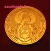 A királynő címerállatai - Griff 2017 1 uncia 100 GBP arany pénzérme