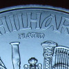Philharmoniker 2025 1 uncia platina pénzérme Philharmoniker 2025 1 uncia platina pénzérme
