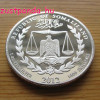 Szomáliföld Sárkány 2012 1 uncia ezüst pénzérme Szomáliföld Sárkány 2012 1 uncia ezüst pénzérme