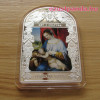Reneszánsz Madonnák - Lorenzo Lotto 2014 50g proof ezüst pénzérme