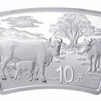Lunar Bivaly éve 2021 30 gramm 10 yuan proof ezüst érme