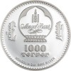 Fabergé tojás "Nagy Péter cár" 2026 Liechtenstein 2 uncia ezüst pénzérme mongol névértékkel Fabergé tojás "Nagy Péter cár" 2026 Liechtenstein 2 uncia ezüst pénzérme mongol névértékkel