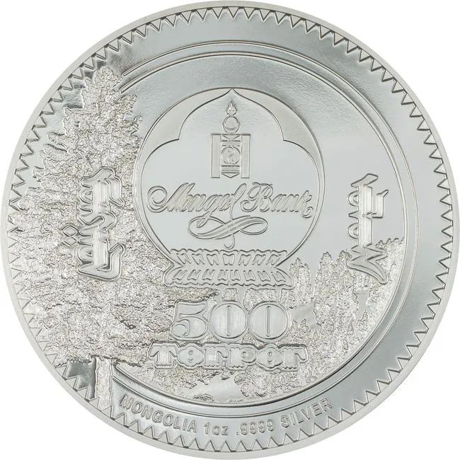 Medve Mongólia 2024 színes proof ezüst pénzérme - CSAK 1500 PÉLDÁNY!