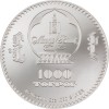 Oroszlán és Kilimandzsáró 2022 2 uncia liechtensteini proof ezüst pénzérme - CSAK 999 PÉLDÁNYBAN! 