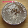 A királynő címerállatai - Oroszlán 2016 2 uncia 5 GBP ezüst pénzérme A királynő címerállatai - Oroszlán 2016 2 uncia 5 GBP ezüst pénzérme