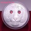 A világ szemei - A tigris ereje 20 EUR 2022 proof ezüst pénzérme Swarovski kristályokkal