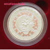 Angyalok - Gábriel arkangyal 10 EUR 2017 proof ezüst pénzérme Angyalok - Gábriel arkangyal 10 EUR 2017 proof ezüst pénzérme
