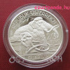 Negyedidőszak - Élet a szárazföldön 20 EUR 2015 proof ezüst pénzérme Negyedidőszak - Élet a szárazföldön 20 EUR 2015 proof ezüst pénzérme