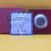 Műholdas navigáció (Satellitennavigation) 25 EUR 2006 ezüst-nióbium pénzérme