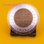 Műholdas navigáció (Satellitennavigation) 25 EUR 2006 ezüst-nióbium pénzérme