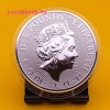 A Tudor-ház címerállatai - Yale Antilop 2023 2 uncia 5 GBP ezüst pénzérme