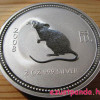Az első Lunar ezüst és arany sorozat fotói (1999-2010) Az első Lunar ezüst és arany sorozat fotói (1999-2010)