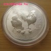 Lunar2 Kakas éve 2017 1 uncia ezüst pénzérme