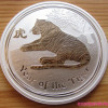 Lunar2 Tigris éve 2010 1 uncia ezüst pénzérme
