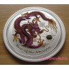 Lunar2 Sárkány éve 2012 1 uncia színezett ezüst pénzérme (bíbor)