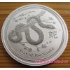 Lunar2 Kígyó éve 2013 1/2 uncia ezüst pénzérme