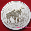 Lunar2 Ló éve 2014 1/2 uncia ezüst pénzérme Lunar2 Ló éve 2014 1/2 uncia ezüst pénzérme