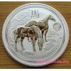 Lunar2 Ló éve 2014 Oroszlán verdejeles 1 uncia ezüst pénzérme