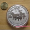 Lunar2 Kecske éve 2015 2 uncia ezüst pénzérme