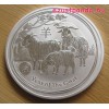 Lunar2 Kecske éve 2015 1 uncia ezüst pénzérme oroszlános verdejellel
