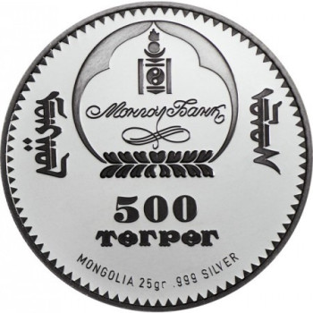 Majom éve 2016 mongol proof high-relief ezüst pénzérme