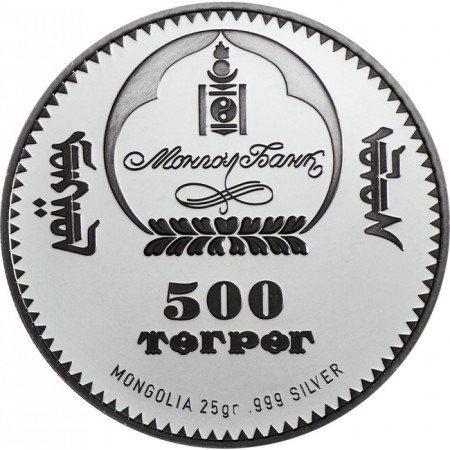 Majom éve 2016 mongol proof high-relief ezüst pénzérme Majom éve 2016 mongol proof high-relief ezüst pénzérme