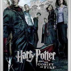 Harry Potter filmek - A tűz serlege Niue 2020 1 uncia proof ezüst pénzérme