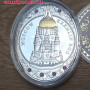 Fabergé "Moszkvai Kremlin" tojás 2013 Niue 56 gramm ezüst pénzérme