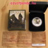Európai zöld sárkány - 2013 1 uncia proof ezüst pénzérme