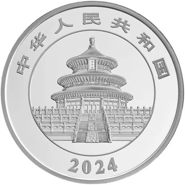 Panda 2024 150 gramm proof ezüst pénzérme díszdobozban