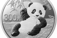 Már rendelhető a kilós ezüst Panda!