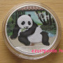 Panda 2015 1 uncia színes ezüst pénzérme