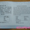 Panda 2014 1 kg proof ezüst pénzérme