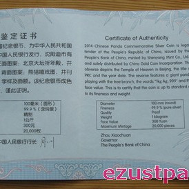 Panda 2014 1 kg proof ezüst pénzérme