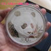 Panda 2018 1 kg proof ezüst pénzérme