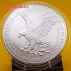 US Eagle - Sas 2024 1 uncia ezüst pénzérme 